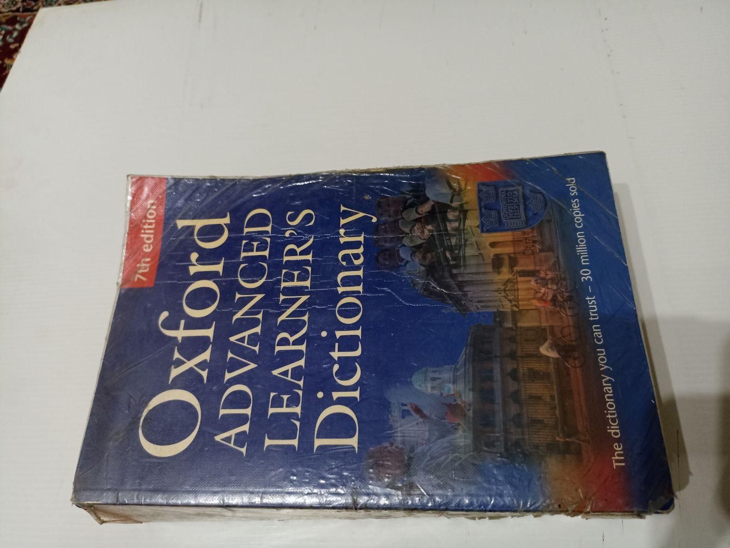 دیکشنری آکسفورد ادونسد oxford advanced learner's|کتاب و مجله آموزشی|تهران, هفت چنار|دیوار