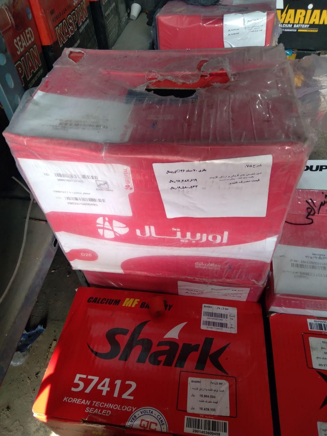 باطری فروشی ی*ماشین الوامداد باتری خرم اباد|قطعات یدکی و لوازم جانبی|خرمآباد, |دیوار