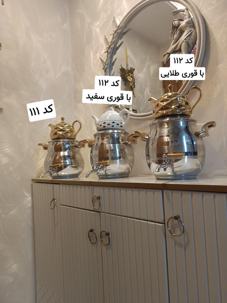 کتری قوری آکبند با کارتن|قوری، کتری، قهوه‌ساز دستی|تهران, نیروی هوایی (پیروزی)|دیوار