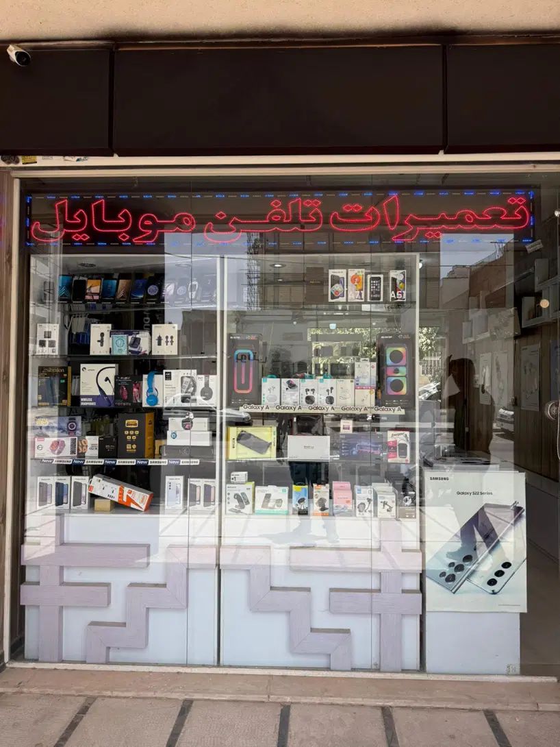 دکور MDF کامل فروشگاه موبایل (به صورت یکجا)|فروشگاه و مغازه|اصفهان, میرعماد|دیوار