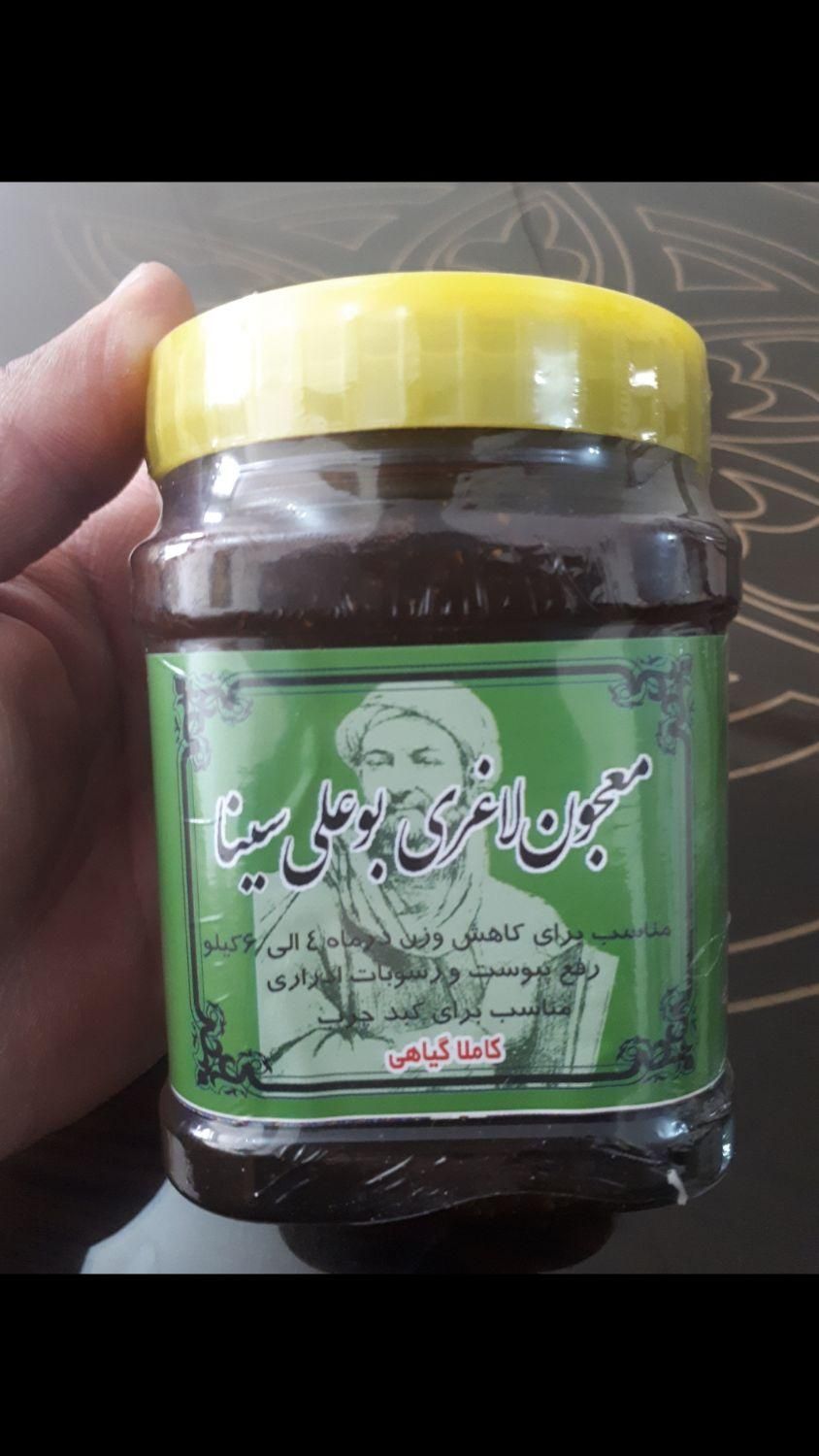 معجون|خوردنی و آشامیدنی|قم, قلعه یزدیها|دیوار