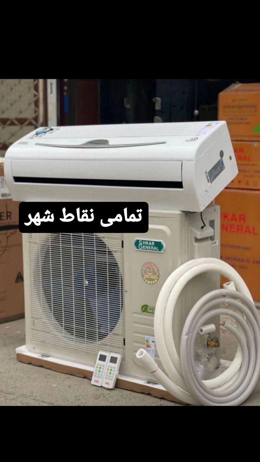 کولر گازی نصب نصاب لوله کشی مسی تعمیرات سرویس کار|خدمات پیشه و مهارت|مشهد, وکیل‌آباد|دیوار