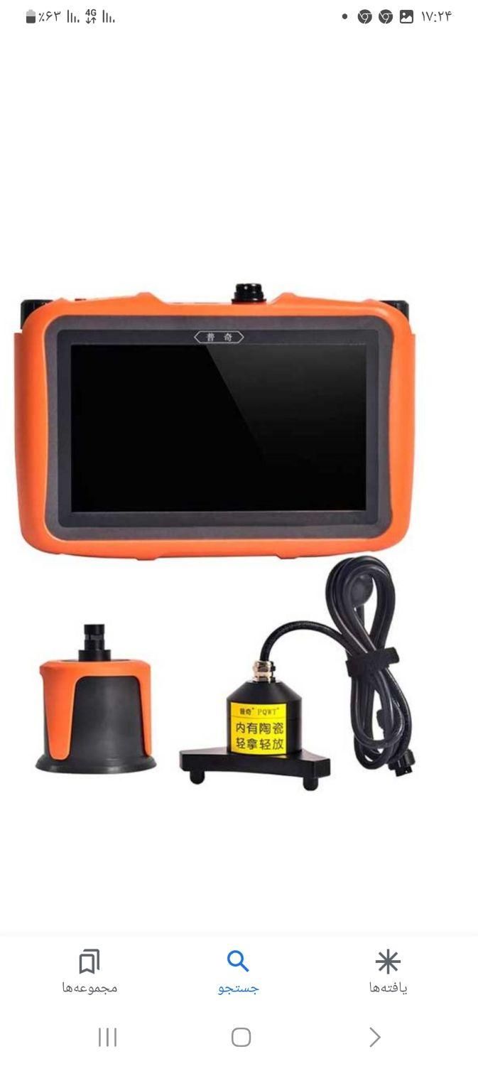 شرکت نشت یابی نشت یاب لوله کشی نشتیابی تضمینی|خدمات پیشه و مهارت|شیراز, شهرک امیر کبیر|دیوار