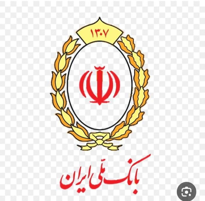 خریدار امتیاز مهربانی و اعتبار ملی بانک ملی|استخدام مالی، حسابداری، حقوقی|تهران, فدک|دیوار