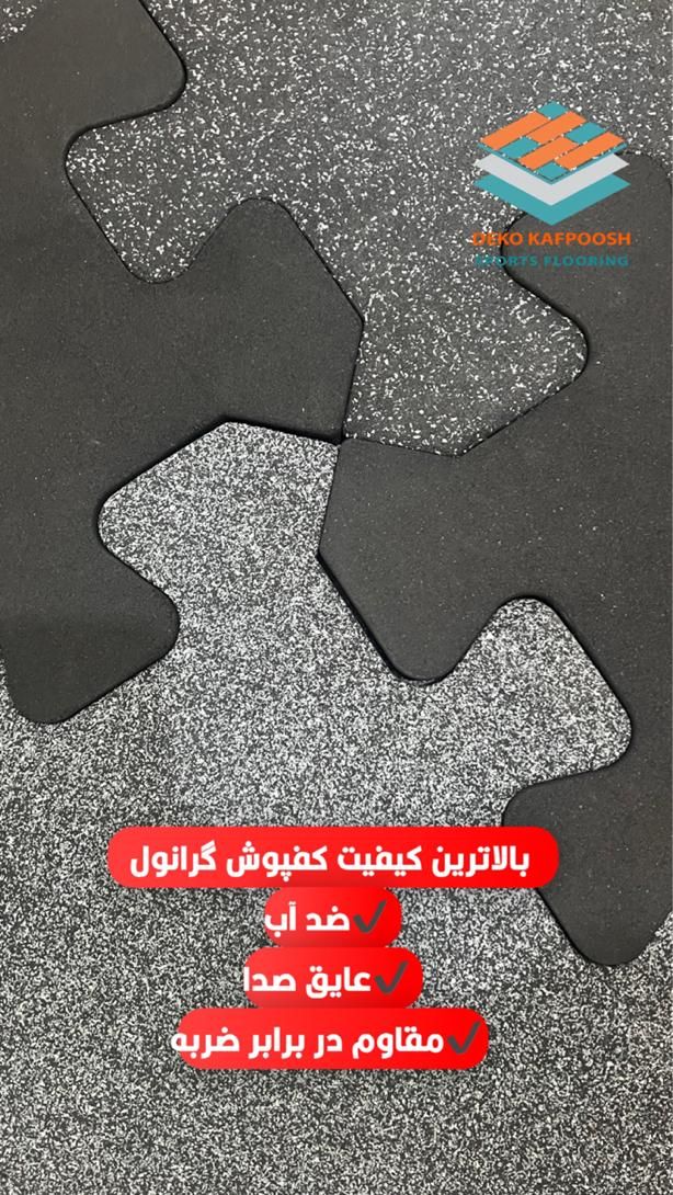 ملزومات ورزشی / تا تا می  / گرانول / دمبل / کفپوش|تجهیزات ورزشی|تهران, فلسطین (میدان انقلاب)|دیوار