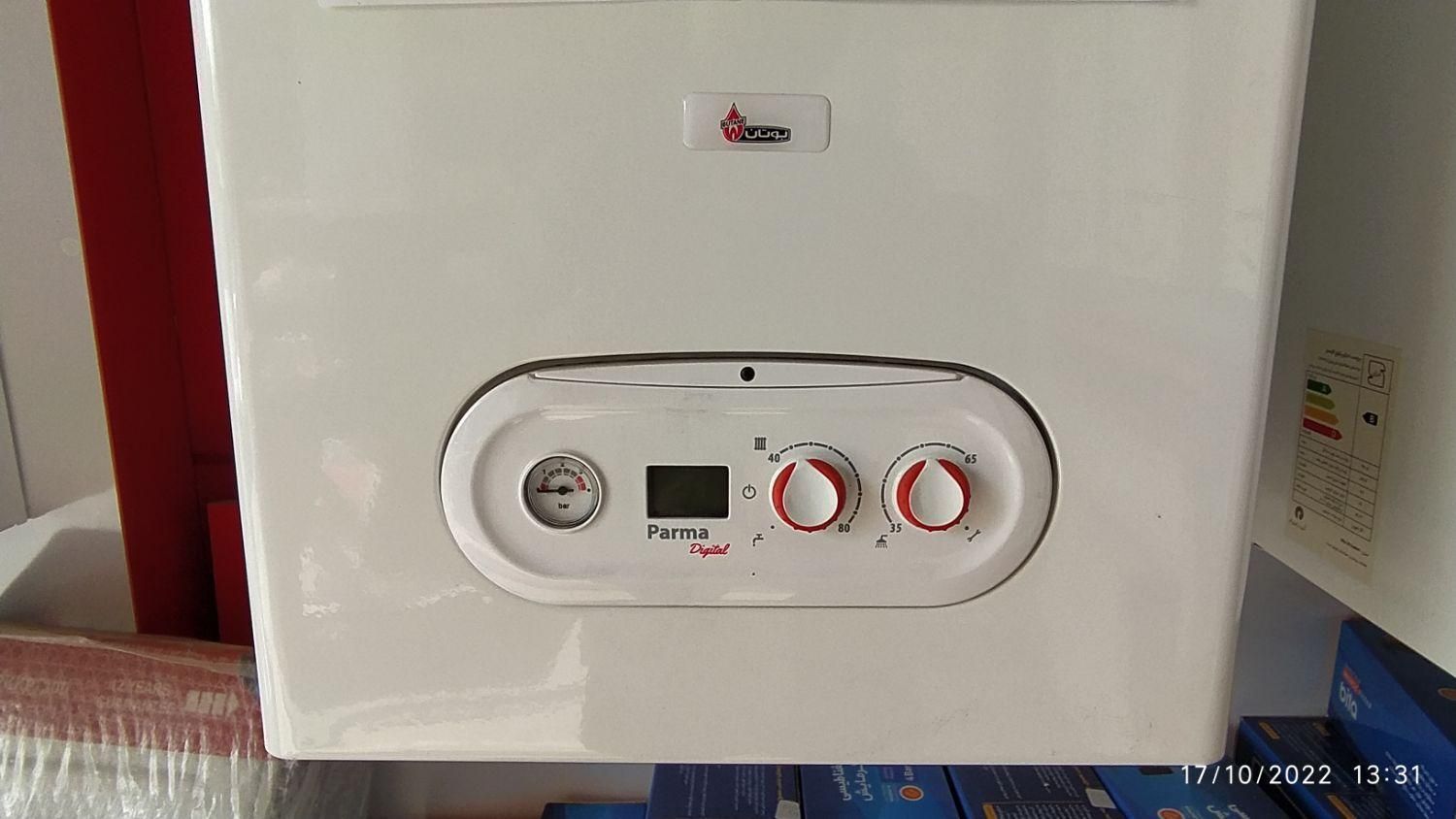 پکیج بوتان مدل پارما 24 - دیجیتال|آبگرمکن، پکیج، شوفاژ|زنجان, |دیوار
