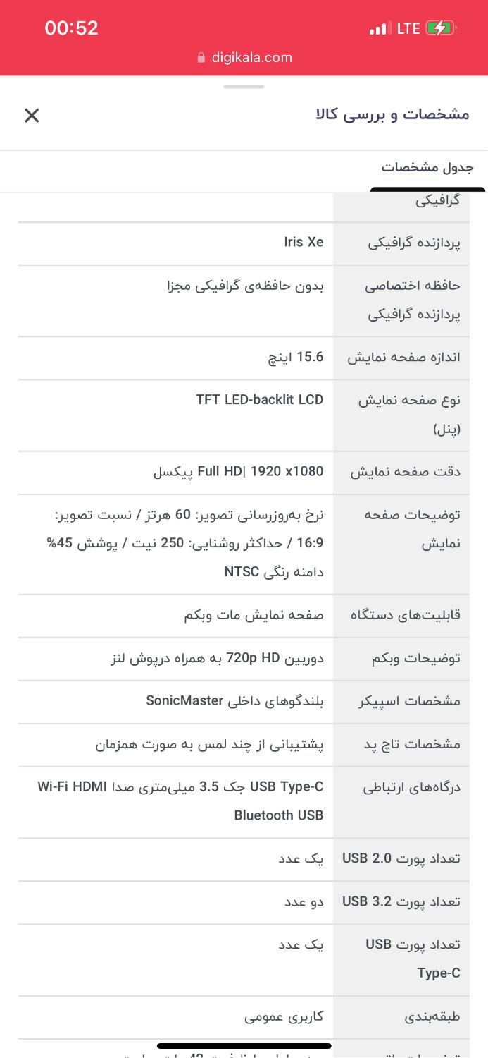 Asus|رایانه همراه|تهران, تهران‌سر|دیوار