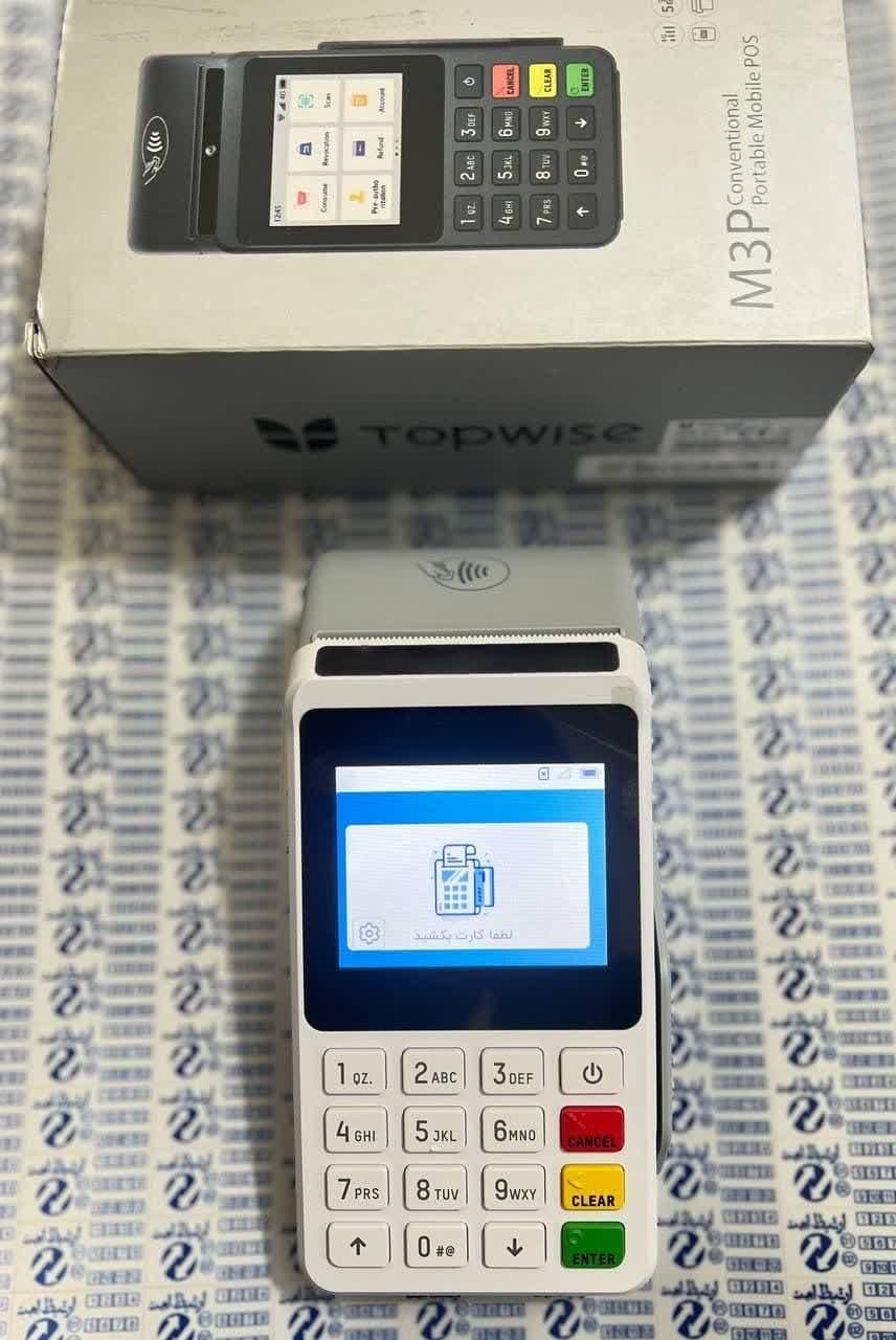 فروش و تعمیرات کارتخوان (رشیدی)|فروشگاه و مغازه|رباط‌کریم, رباط‌کریم|دیوار