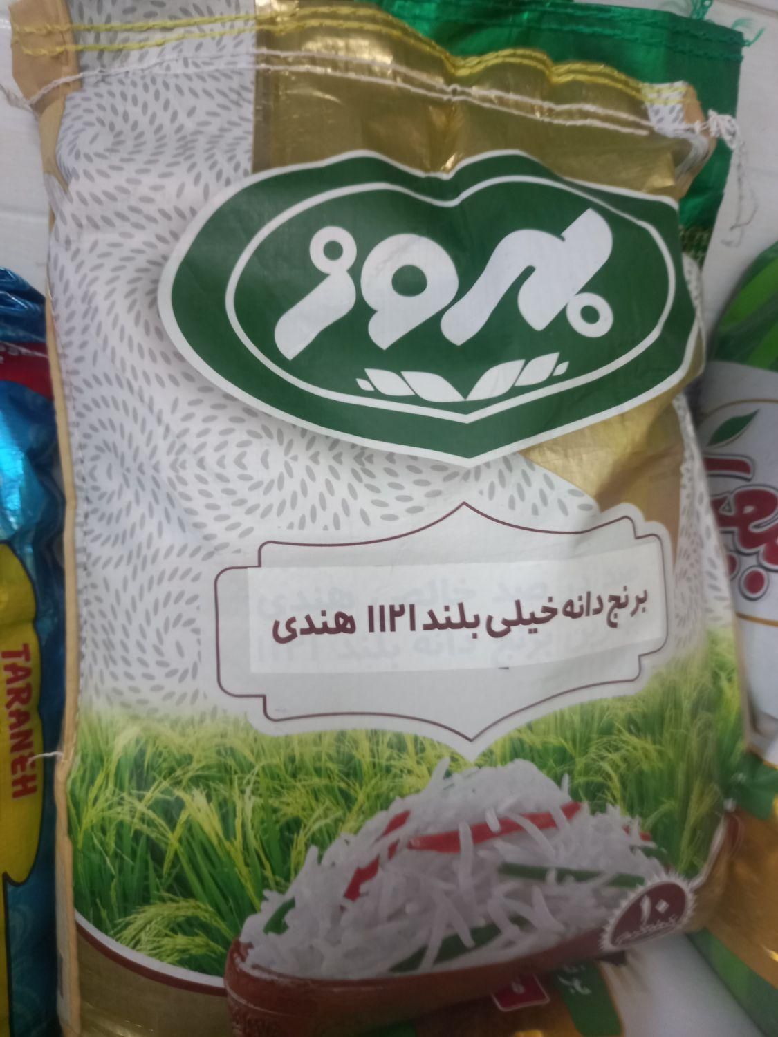 برنج پاکستانی و برنج هندی و روغن و حبوبات|خوردنی و آشامیدنی|یزد, |دیوار