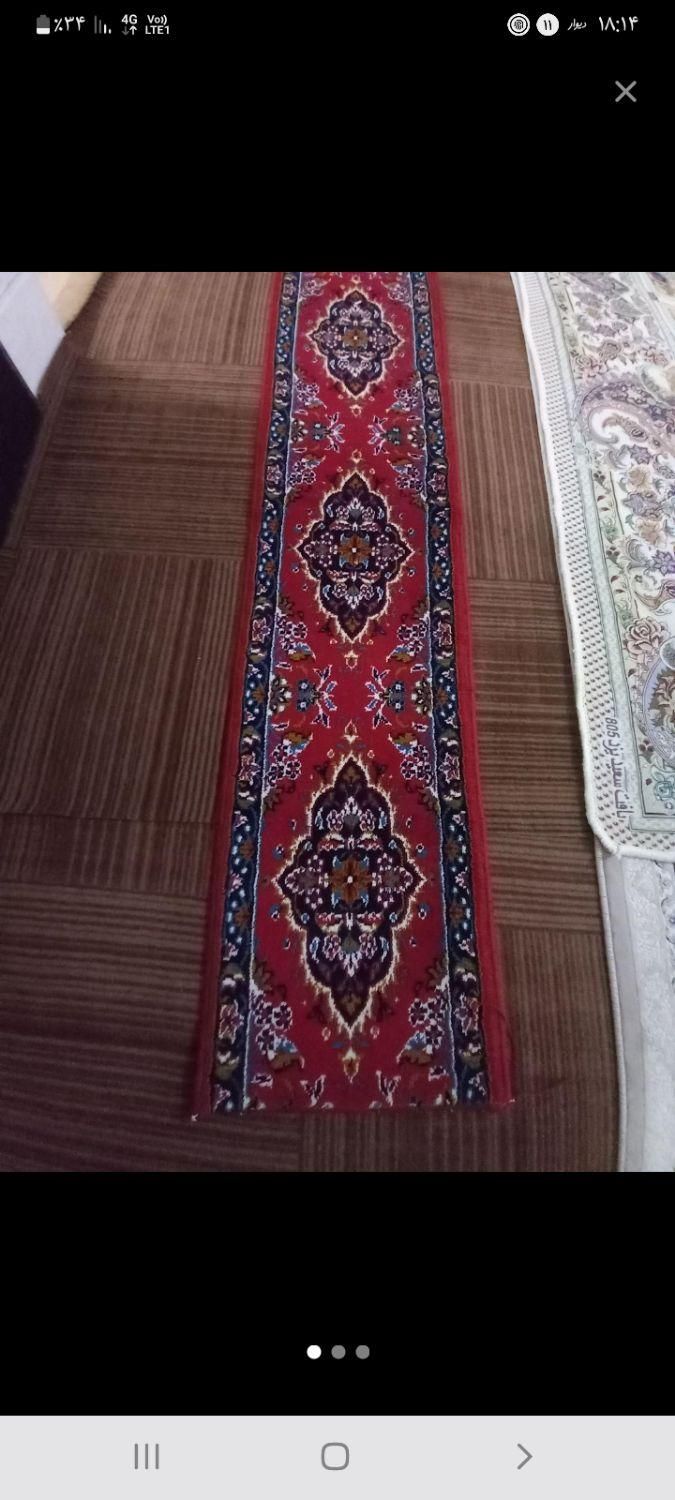 کناره فرش|فرش|قم, نیروگاه|دیوار