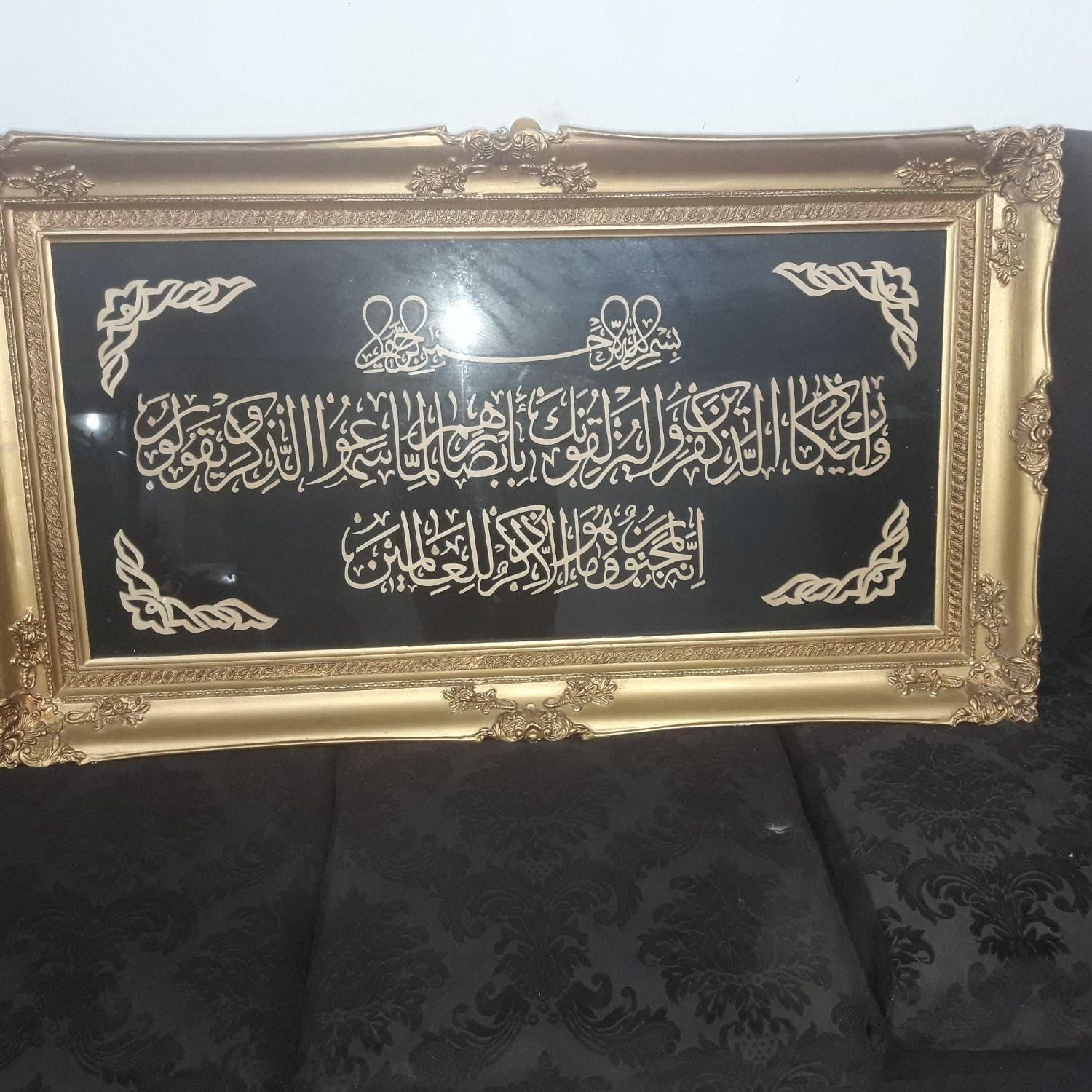 تابلو وان یکاد با کنده کاری چوب|تابلو، نقاشی، عکس|رامسر, |دیوار