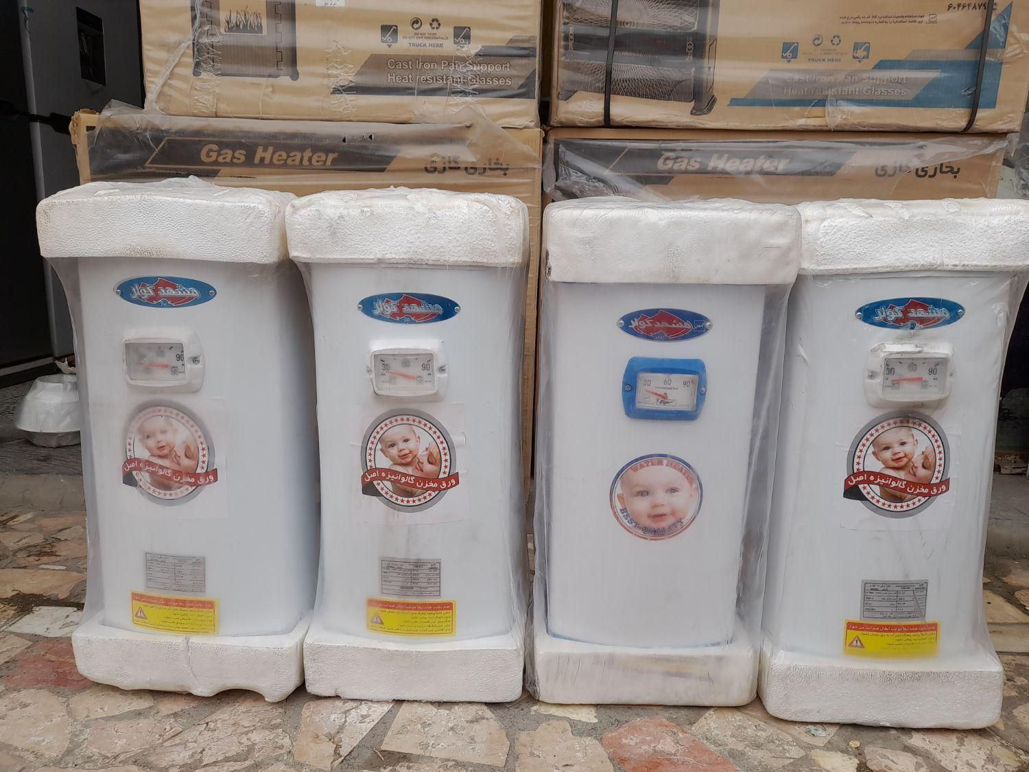 پخش ابگرمکن برقی ۱۵لیتر زود جوش|آبگرمکن، پکیج، شوفاژ|کرمان, |دیوار