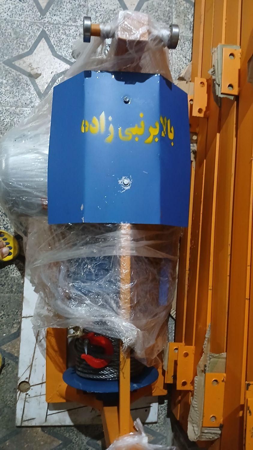 بالابر پروفیلی تهران کار|مصالح و تجهیزات ساختمان|گرگان, |دیوار