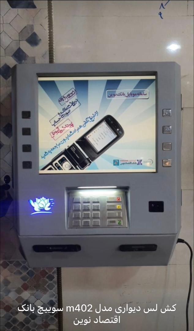 دستگاه وینکور۱۵۰۰ و ncrکشلس کارتخوان|فروشگاه و مغازه|رشت, گلباغ نماز|دیوار