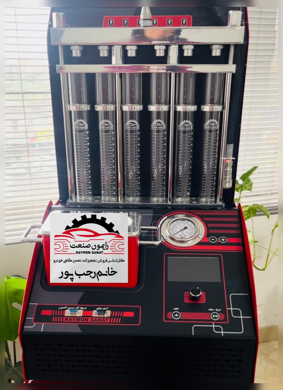 سوزن شور نگار خودرو / لانچ / انژکتورشور الترامکس|فروشگاه و مغازه|تهران, استاد معین|دیوار