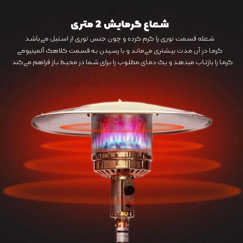 هیتر محوطه بخاری گازی قارچی تالار و تشریفات|بخاری، هیتر، شومینه|تهران, فاطمی|دیوار