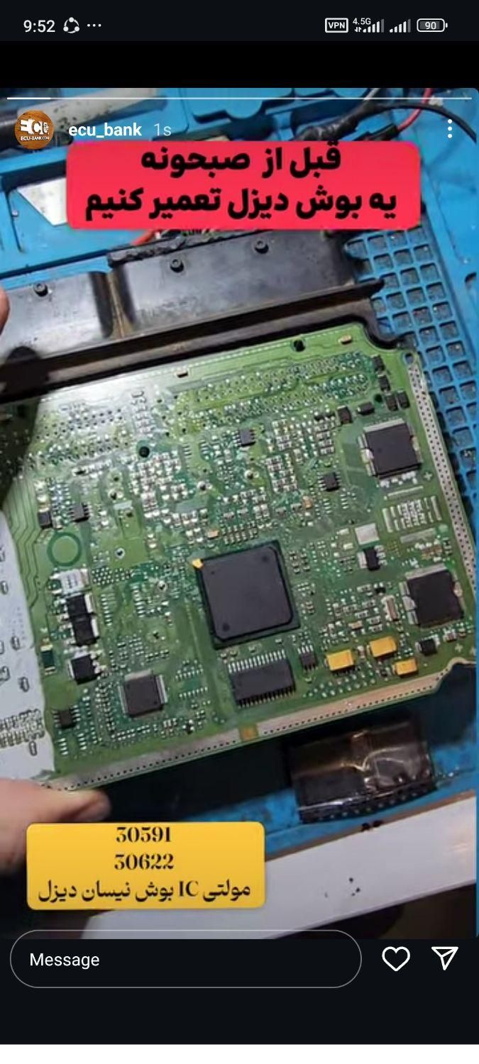 تعمیرات ایسیو ECU کامپیوتر خودرو در شهرری|خدمات پیشه و مهارت|ری, شهرک نظامی|دیوار