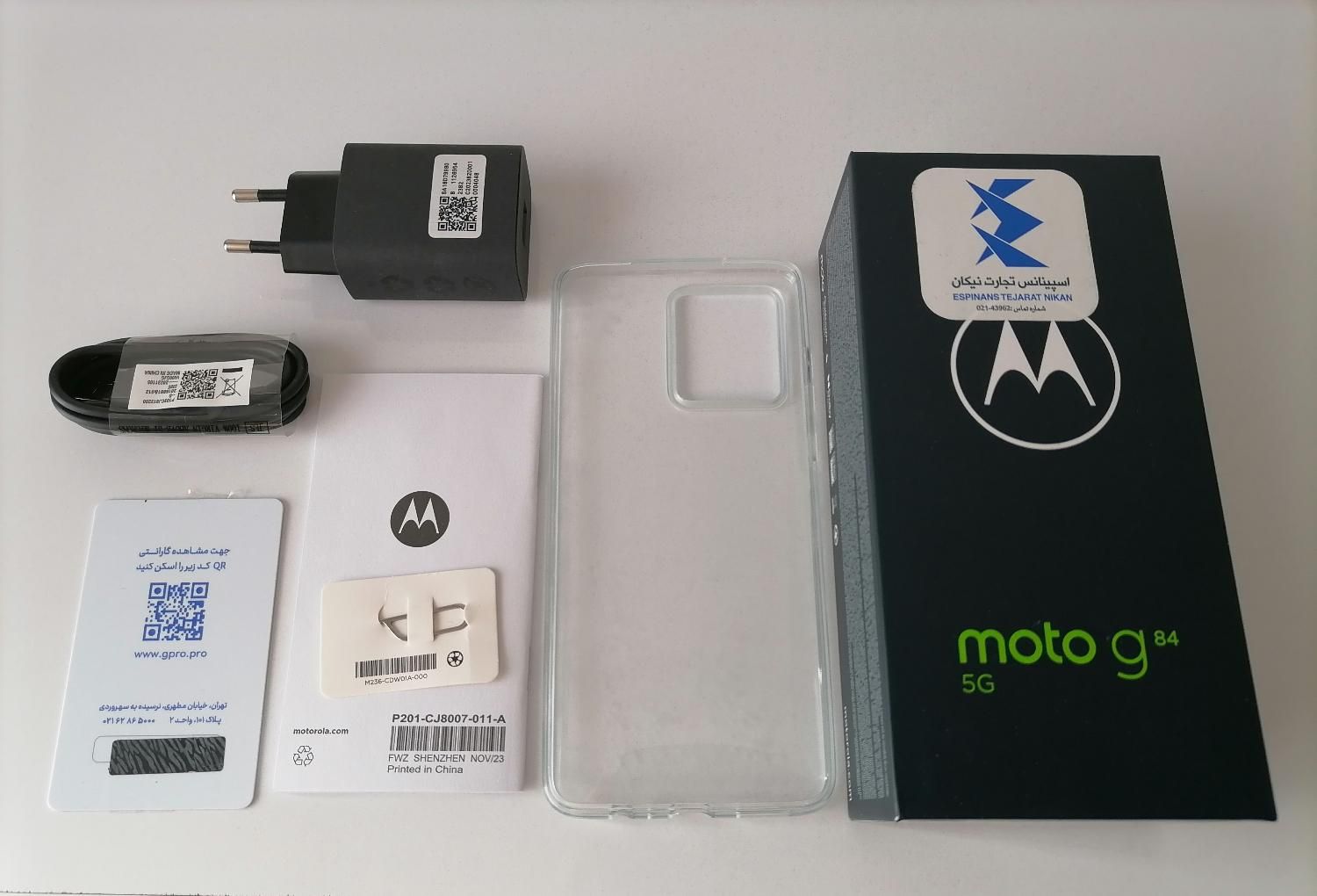 گوشی موتورولا Moto G84 رم 12 حافظه 256 - 5G- آکبند|موبایل|تهران, آرژانتین|دیوار