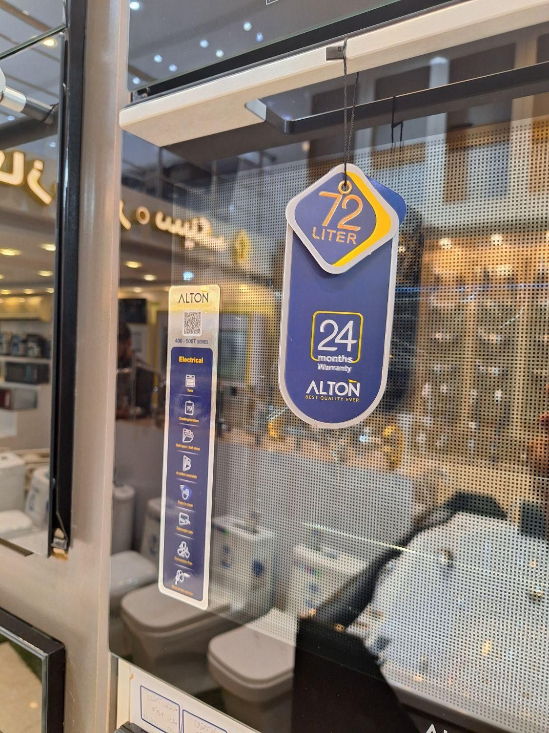 فرگاز/توکار/داتیس/آلتون/برقی|اجاق گاز و لوازم برقی پخت‌وپز|دزفول, |دیوار