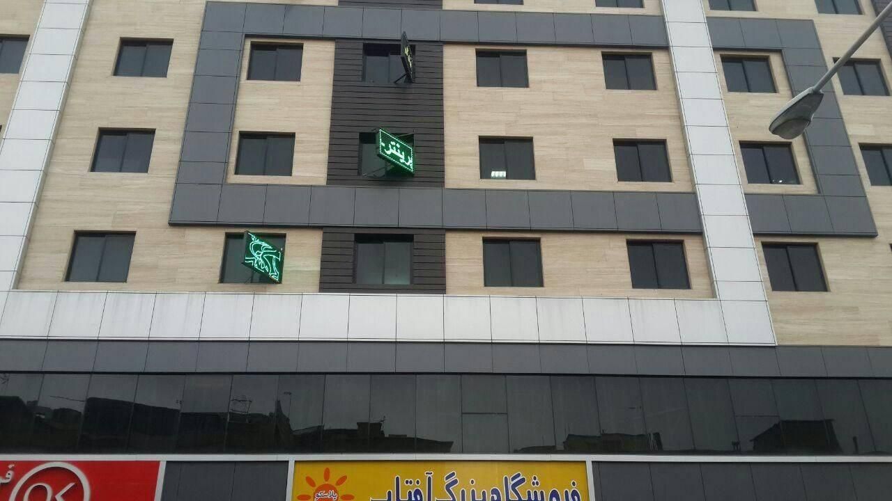 تعمیرات تلویزیون|خدمات پیشه و مهارت|اسلامشهر, شهرک واوان|دیوار