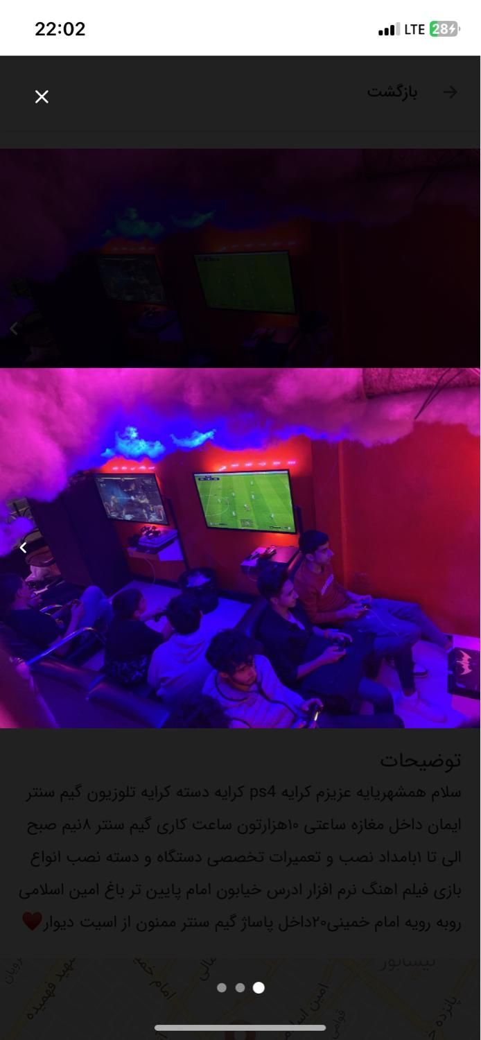 کرایه ps4 ب صورت  شبانه روزی|خدمات رایانه‌ای و موبایل|نیشابور, امین اسلامی|دیوار