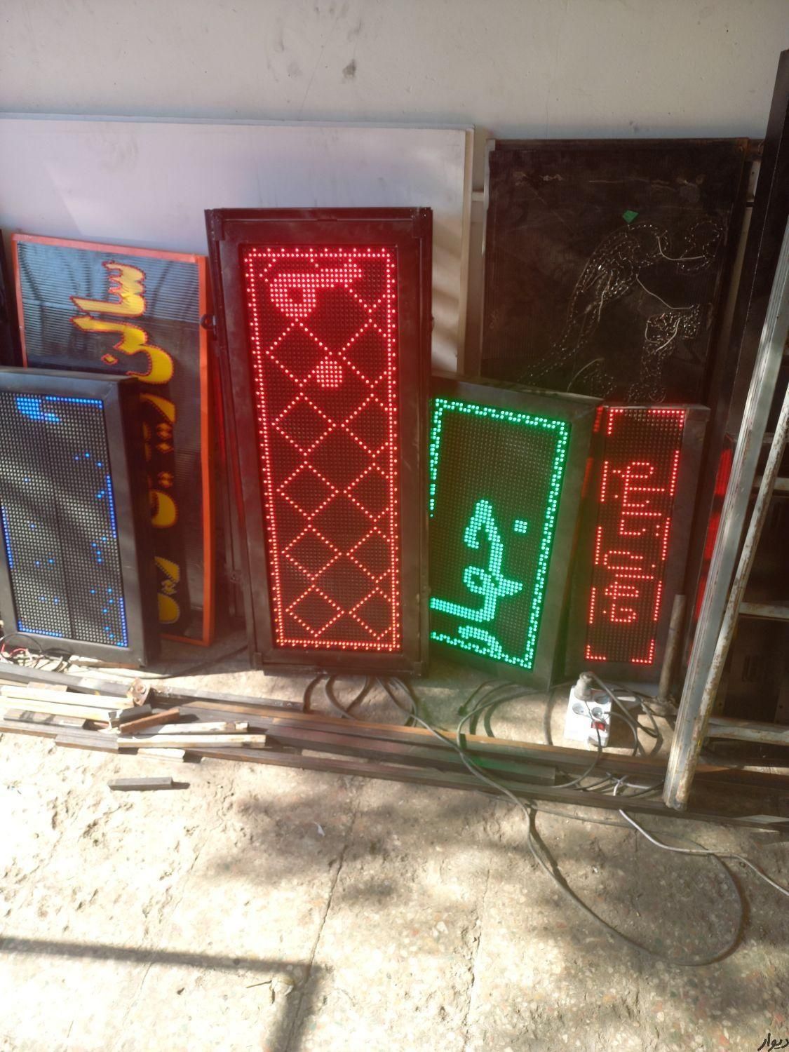 تابلو ال ای دی روان|خدمات پیشه و مهارت|کرمان, |دیوار