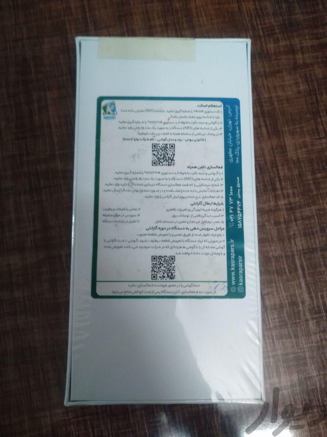 شیائومی Redmi Note 11 ۱۲۸ گیگابایت|موبایل|اصفهان, شهرک میلاد|دیوار