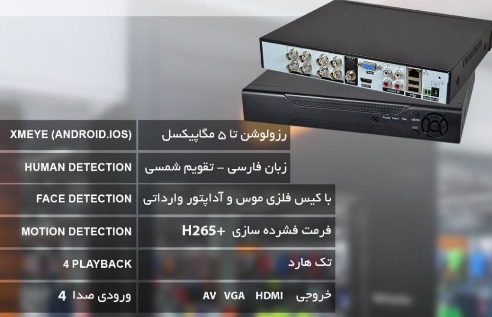 پک دوربین مداربسته 6تایی 5mp باdvr 5mp**|دوربین مداربسته|تهران, شیخ هادی|دیوار