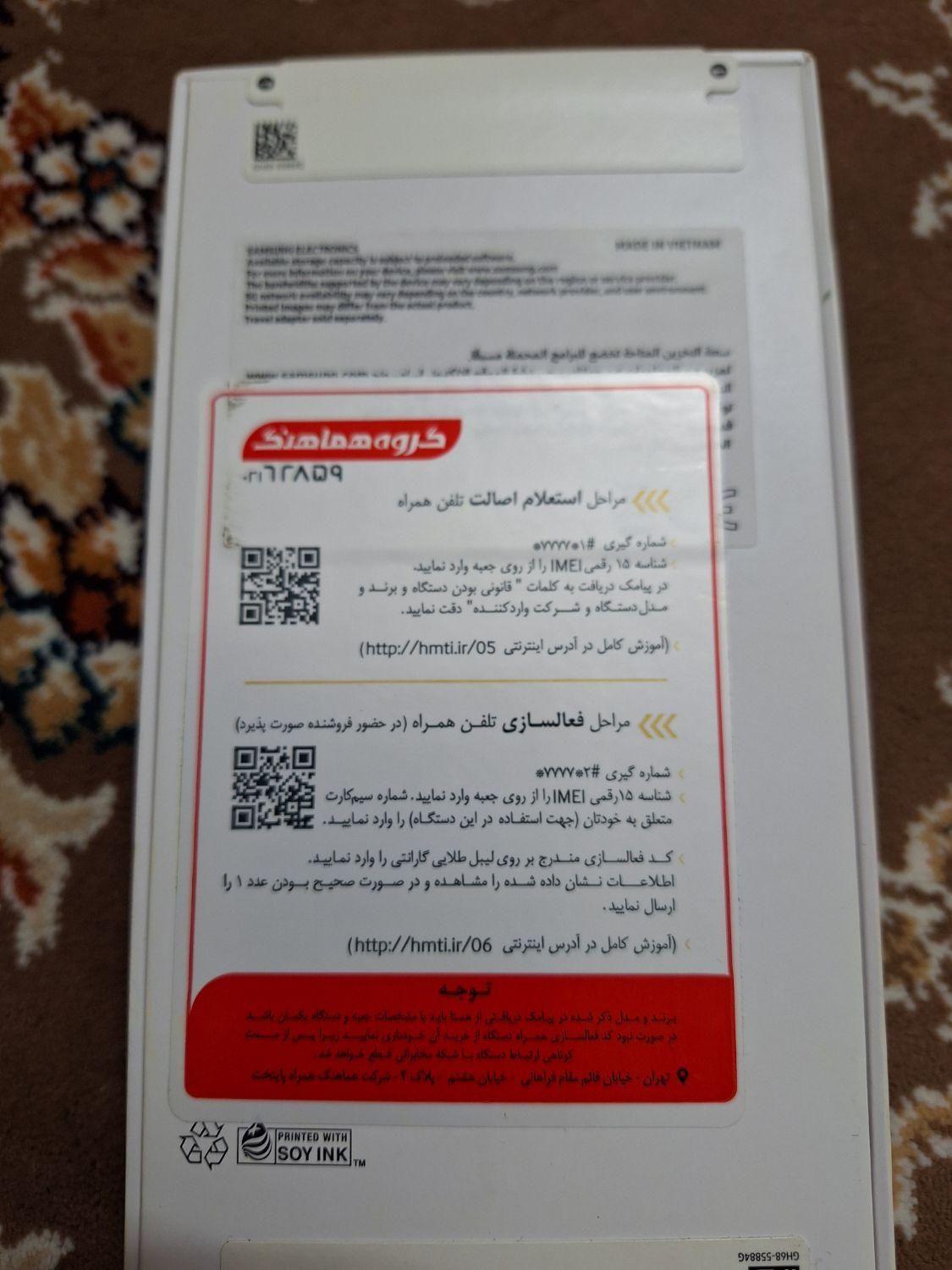 گوشی آک a55|موبایل|قم, باسکول|دیوار
