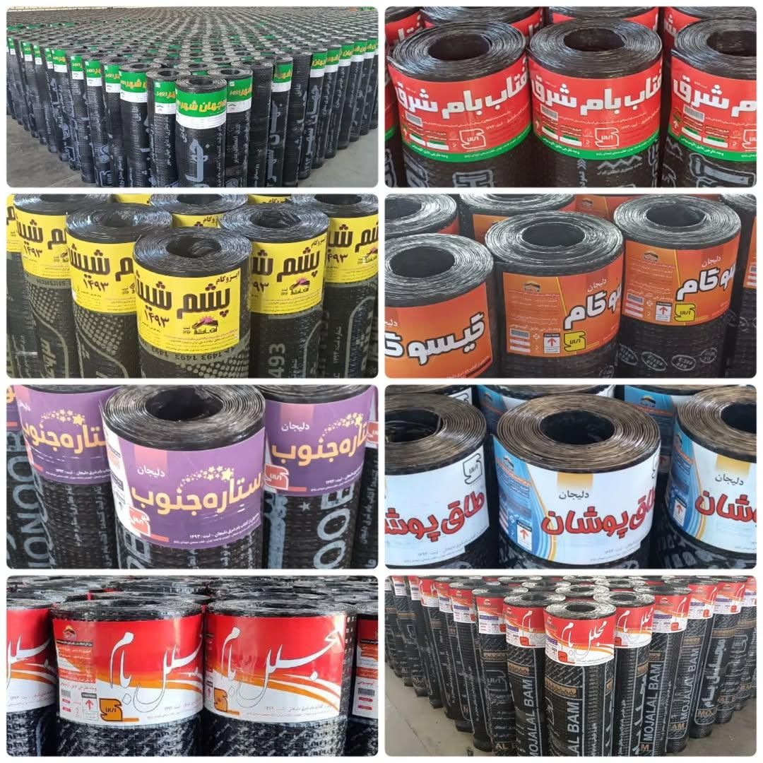 نمایندگی ایزوگام دلیجان عمده فروشی حتی یک متر|خدمات پیشه و مهارت|کرمانشاه, |دیوار