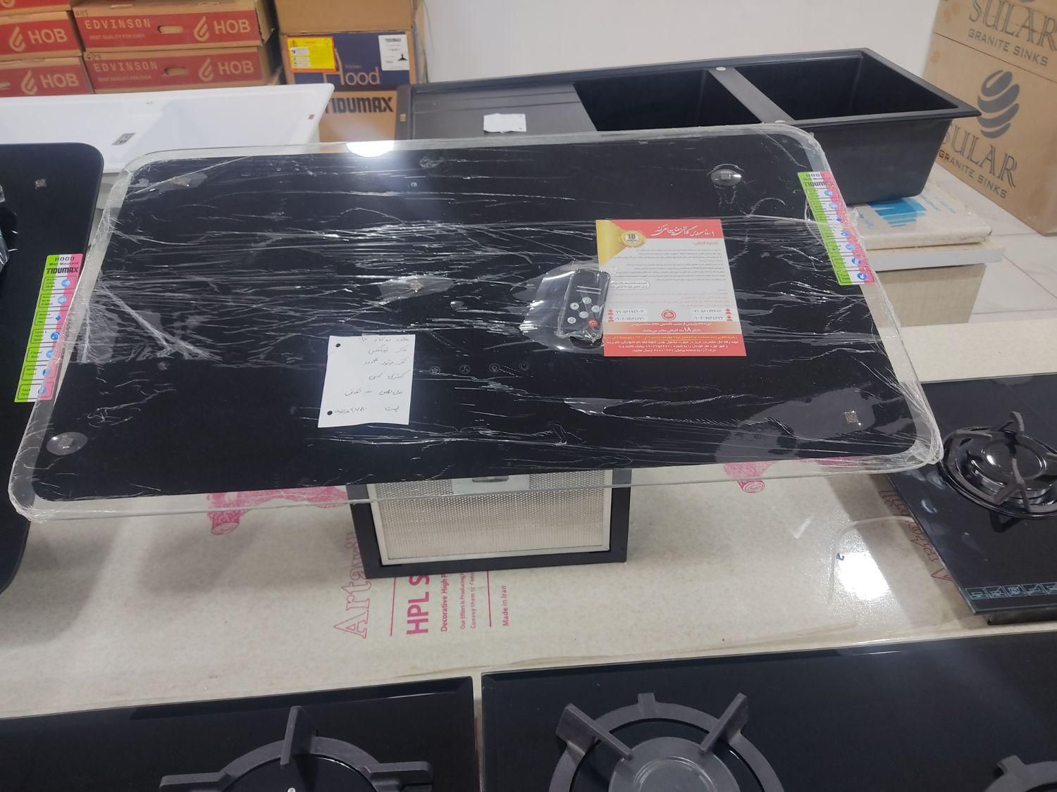 هود اطلس|هود|بندرعباس, |دیوار