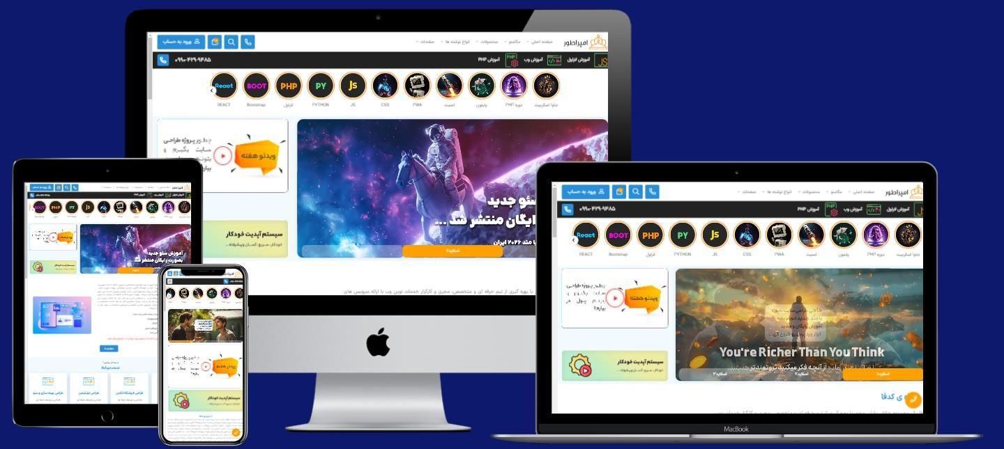 طراحی سایت با وردپرس و اختصاصی( کدنویسی ) + سئوseo|خدمات رایانه‌ای و موبایل|اهواز, زیتون کارمندی|دیوار