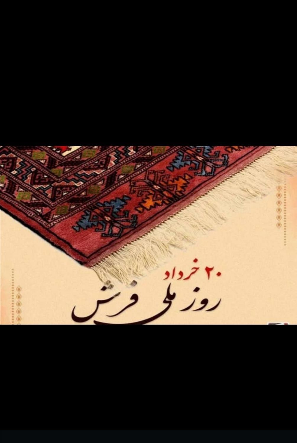 کارخانه قالی شویی پارسیان مبلشویی.قالیشویی.مبل شوی|خدمات نظافت|فولادشهر, C7|دیوار