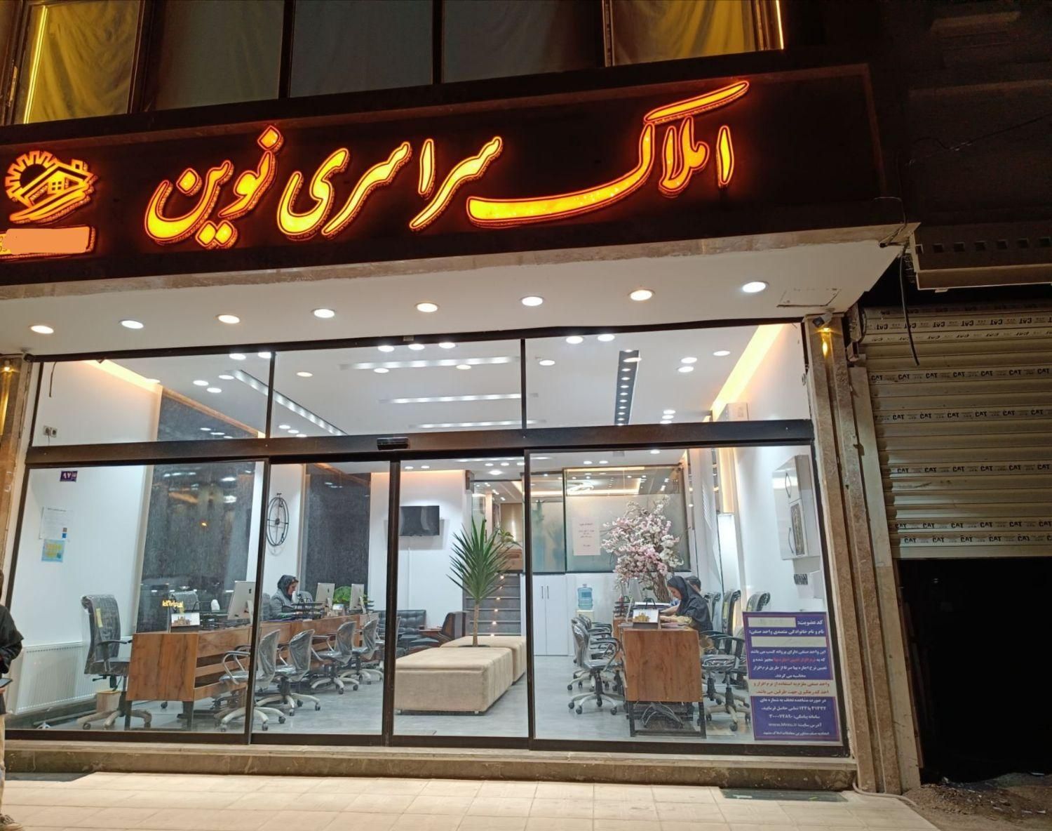 فروش آپارتمان ۱۰۵ متری ۲ خوابه منتظری|فروش آپارتمان|مشهد, حضرت حجت|دیوار