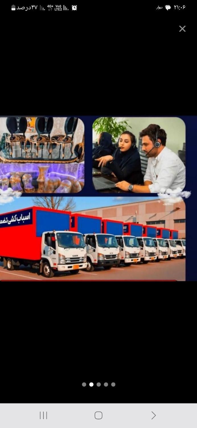 خدمات باربری الهیه امامت دانشجو کل قاسم آباد هاشمی|خدمات حمل و نقل|مشهد, وکیل‌آباد|دیوار