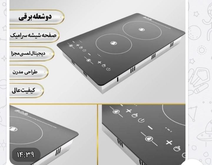 اجاق برقی ۲شعلهDST مدل 02 شرکتی|اجاق گاز و لوازم برقی پخت‌وپز|تهران, امین حضور|دیوار