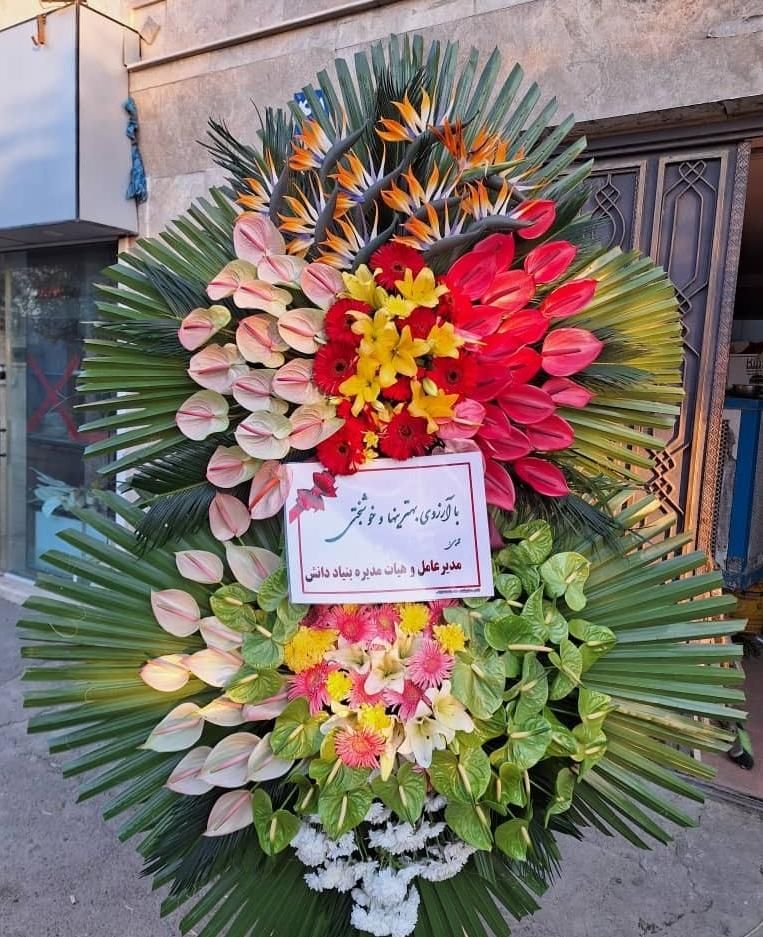 تاج گل ۳سبد۲سبد ترحیم ختم وافتتاحیه تبریک نمایشگ|گل و گیاه طبیعی|تهران, بازار|دیوار