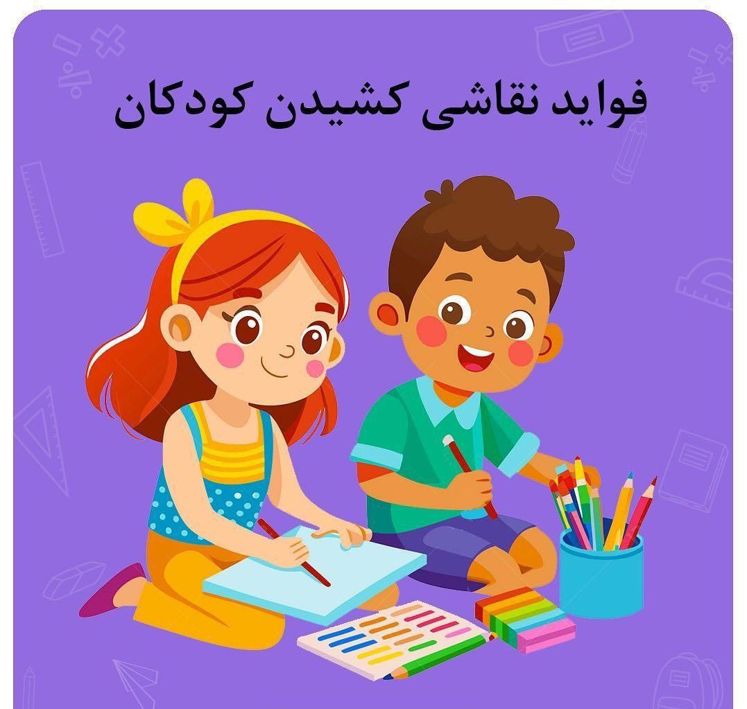 کلاس نقاشی کودکان و هنرهای تجسمی|خدمات آموزشی|ایذه, |دیوار