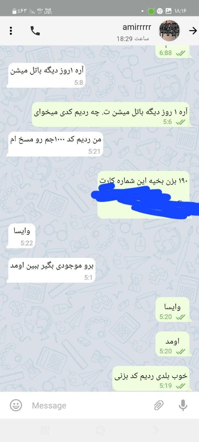 جم و ردیم کد،گیم شاپ|کنسول، بازی ویدئویی و آنلاین|مشهد, دانشگاه فردوسی|دیوار