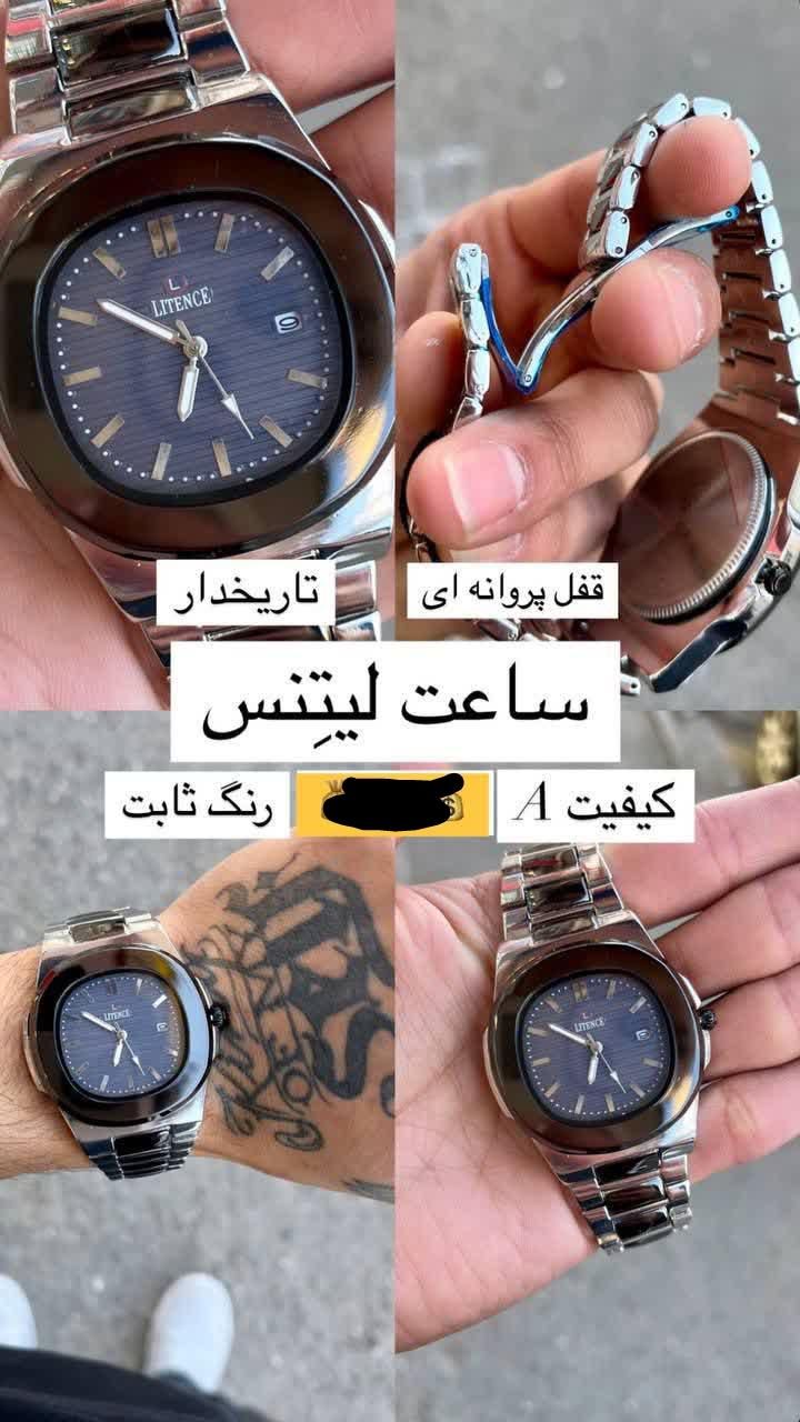 اکسسوری خفن  ساعت ساعت|ساعت|قم, شهدا|دیوار