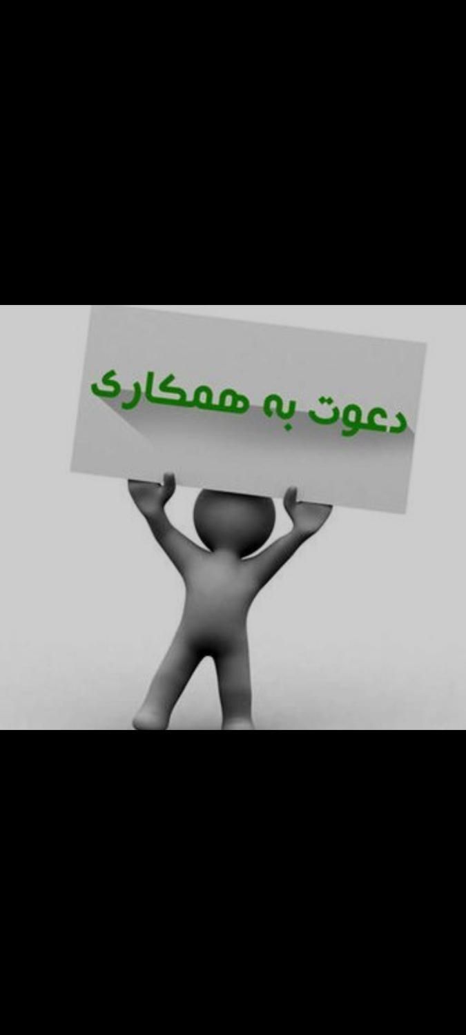 ظرفشور با حقوق ۱۲ میلیون و بیمه تامین اجتماعی|استخدام خدمات فروشگاه و رستوران|کرمان, |دیوار