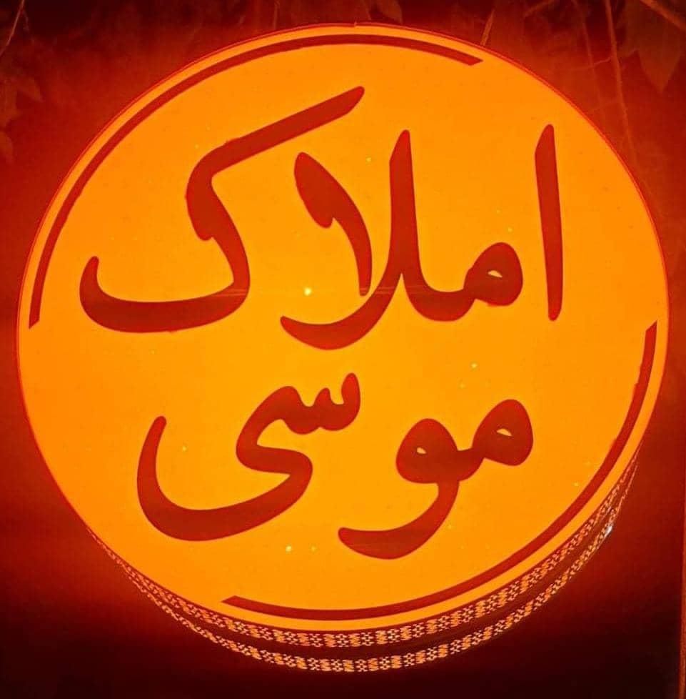 فروش آپارتمان ۱۱۸ متری خوش نقشه|فروش آپارتمان|شیراز, شهرک سراج‎|دیوار