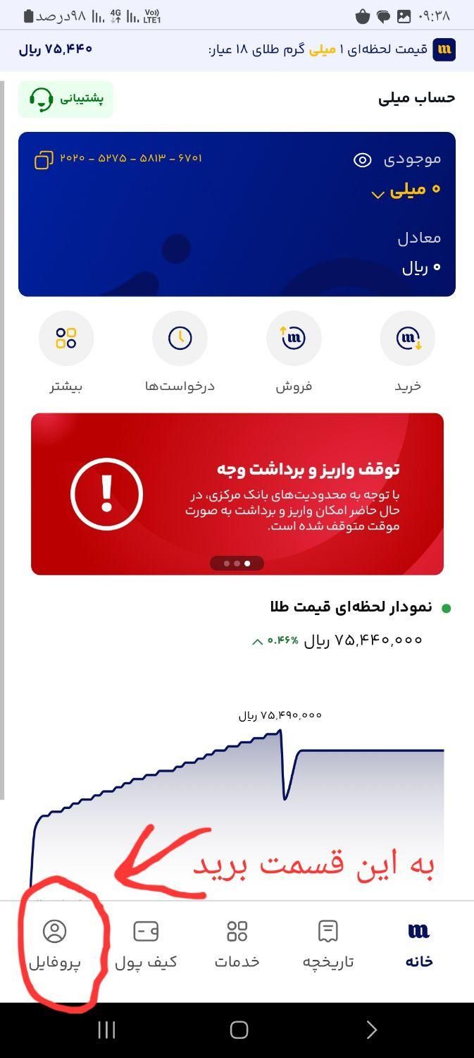 شغل|کارت هدیه و تخفیف|اردبیل, |دیوار
