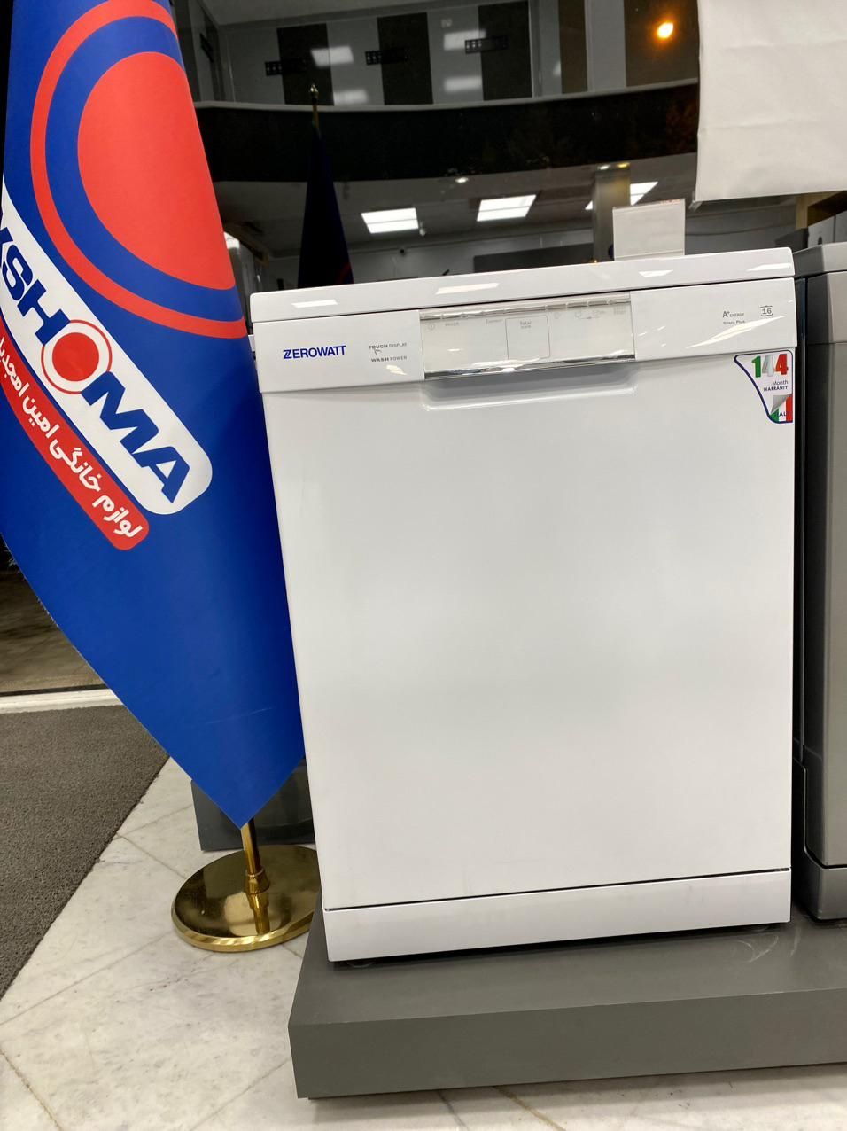 وام لوازم خانگی|خدمات مالی، حسابداری، بیمه|کرمانشاه, |دیوار