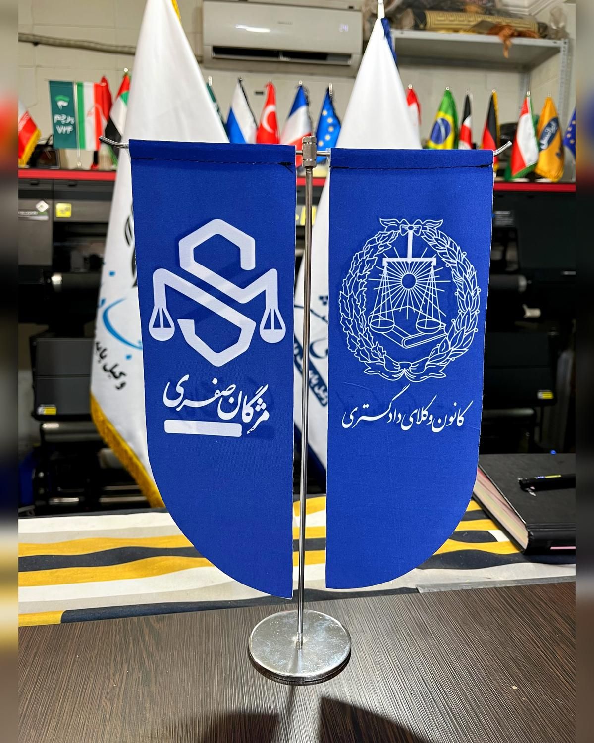 پرچم وکلا تشریفات و اروپایی|دفتر کار|تهران, نارمک|دیوار