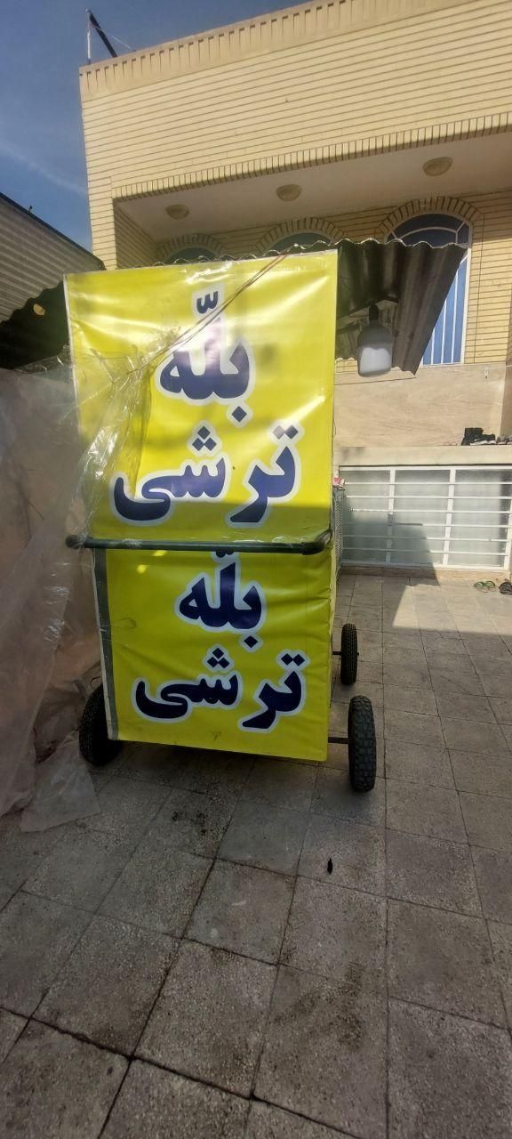 گاری بله ترشی|فروشگاه و مغازه|قم, شهرک فاطمیه|دیوار