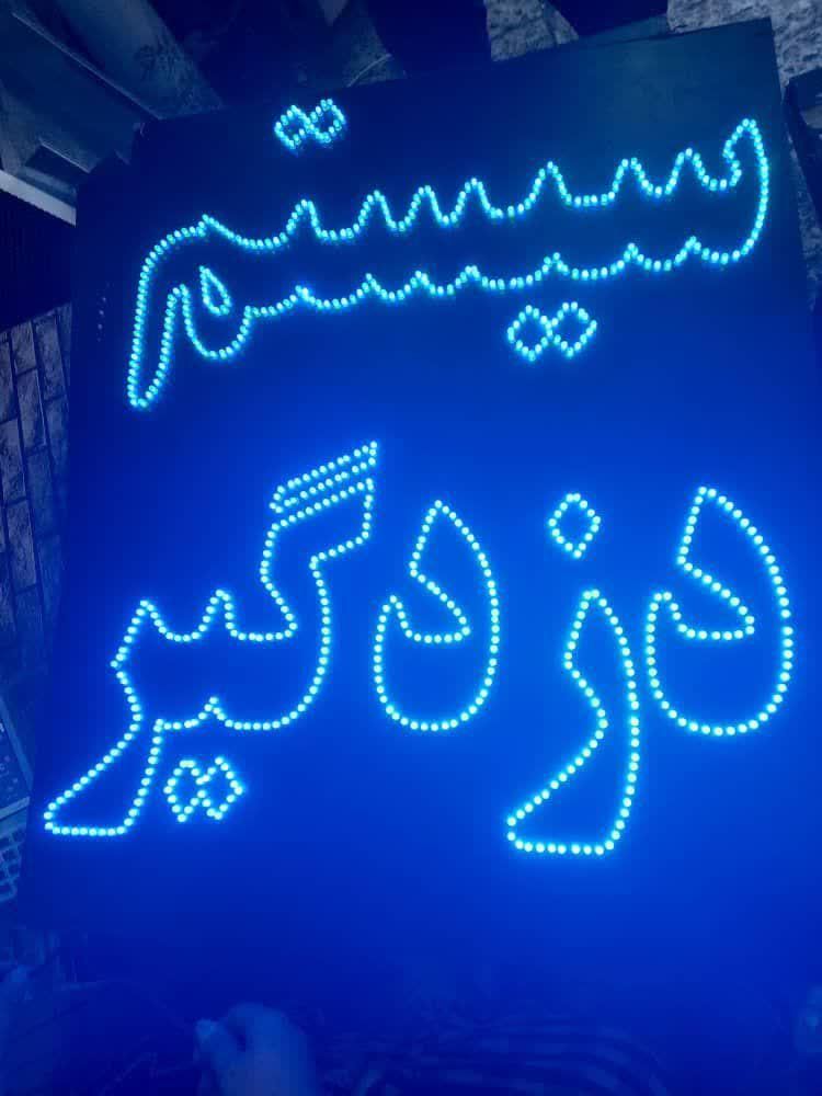 تابلو ال ای دی هندا دزدگیر کارواشی کلید|فروشگاه و مغازه|قم, صفاشهر|دیوار