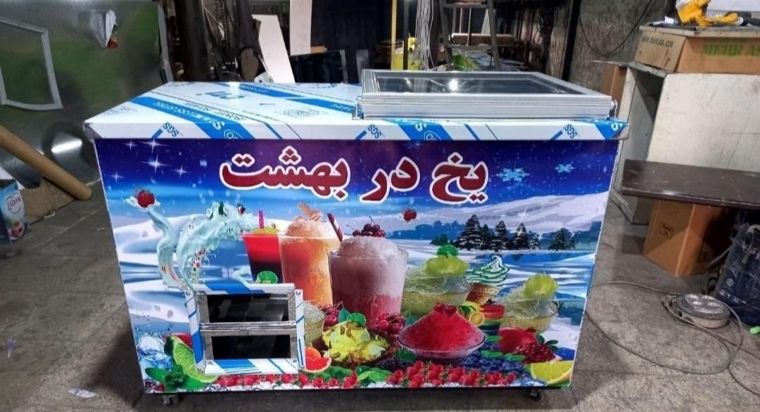 بهشت نان بستنی/ترازو درطرح تاپینگ/قندیخ/آردفالوده|فروشگاه و مغازه|چابهار, |دیوار
