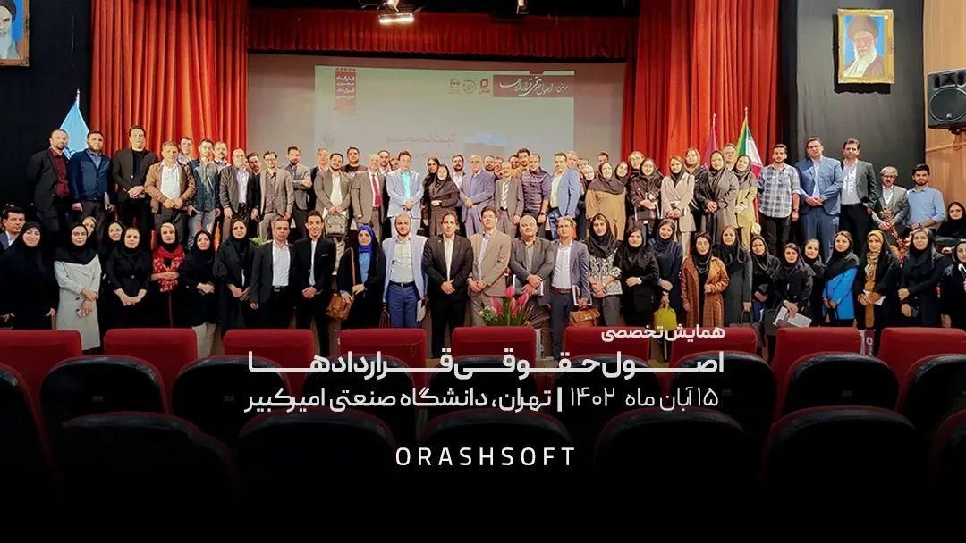 آموزش تخصصی حسابداری و مالیاتی|خدمات آموزشی|قشم, |دیوار