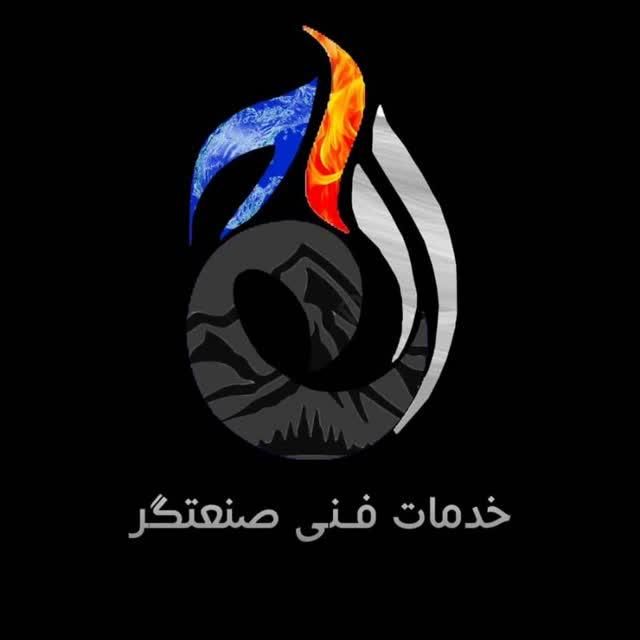 گروه خدمات فنی صنعتگر|خدمات پیشه و مهارت|تهران, شیوا|دیوار